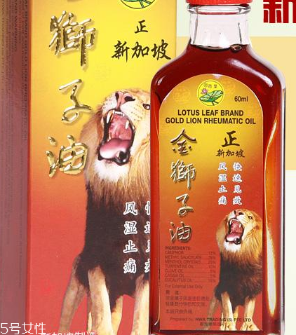 金獅子油孕婦可以用嗎？孕婦可以用金獅子油嗎？