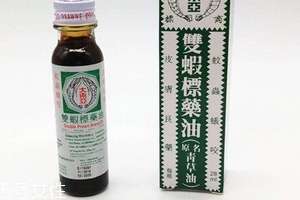 青草油可以涂痘痘嗎？痘痘涂青草油有效嗎？