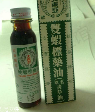 青草油孕婦能用嗎？孕婦能用青草油嗎？