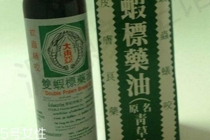 青草油可以治腳氣嗎？青草油治腳氣好用嗎？