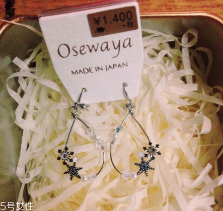 osewaya旗艦店靠譜嗎？osewaya旗艦店是真的嗎？