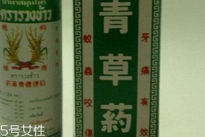 青草油價(jià)格 青草油多少錢？