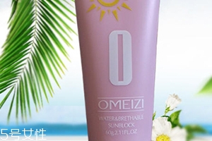 spf10能防曬嗎？spf10防曬低不低