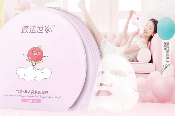 膜法世家氣墊面膜和普通面膜什么區(qū)別_材質(zhì)分析 膜法世家氣墊面膜和普通面膜什么區(qū)別_材質(zhì)分析