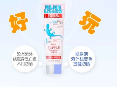 blue lizard藍蜥蜴防曬霜油嗎？藍蜥蜴防曬霜防水嗎