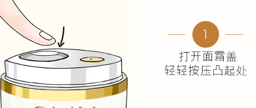 olay氣泡霜怎么按壓？olay玉蘭油酵母氣泡霜怎么用
