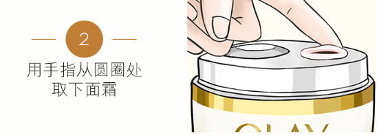 olay氣泡霜怎么按壓？olay玉蘭油酵母氣泡霜怎么用