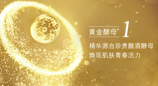 olay氣泡霜怎么按壓？olay玉蘭油酵母氣泡霜怎么用