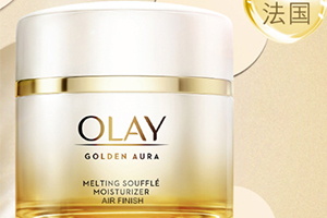 olay氣泡霜成分 olay玉蘭油酵母氣泡霜功效 olay氣泡霜成分 olay玉蘭油酵母氣泡霜功效
