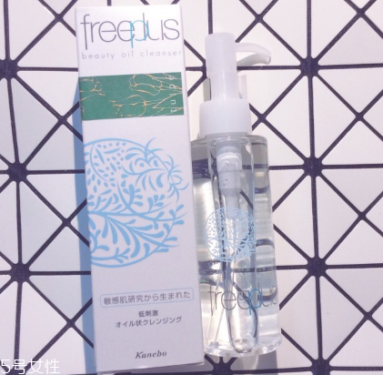 芙麗芳絲卸妝油好用嗎 芙麗芳絲卸妝油悶閉口嗎 芙麗芳絲卸妝油好用嗎 芙麗芳絲卸妝油悶閉口嗎