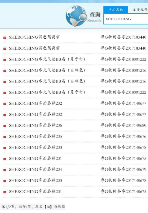 希羅瘦臉面膜的危害 希羅瘦臉面膜激素超標(biāo)是真的嗎 希羅瘦臉面膜的危害 希羅瘦臉面膜激素超標(biāo)是真的嗎