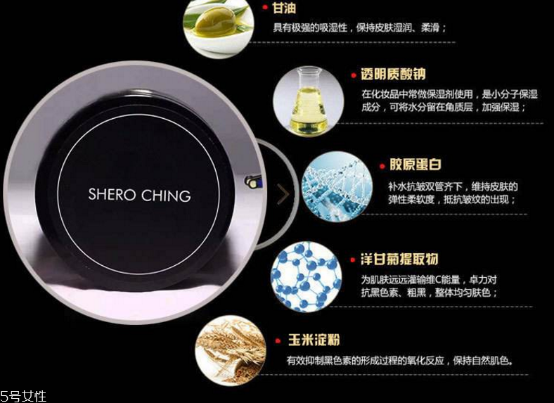 希羅瘦臉面膜的危害 希羅瘦臉面膜激素超標(biāo)是真的嗎 希羅瘦臉面膜的危害 希羅瘦臉面膜激素超標(biāo)是真的嗎