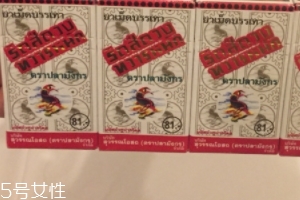 泰國痔瘡丸真能根除嗎？泰國痔瘡丸會根治痔瘡嗎？