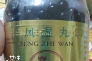 泰國風濕丸一次吃幾粒？泰國風濕丸怎么吃？