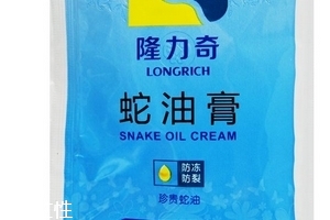 蛇油膏能治灰指甲嗎？灰指甲能用蛇油膏治嗎？