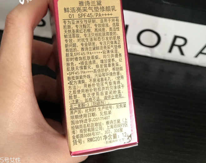 雅詩蘭黛紅石榴氣墊cc多少錢 雅詩蘭黛紅石榴氣墊cc價格 雅詩蘭黛紅石榴氣墊cc多少錢 雅詩蘭黛紅石榴氣墊cc價格