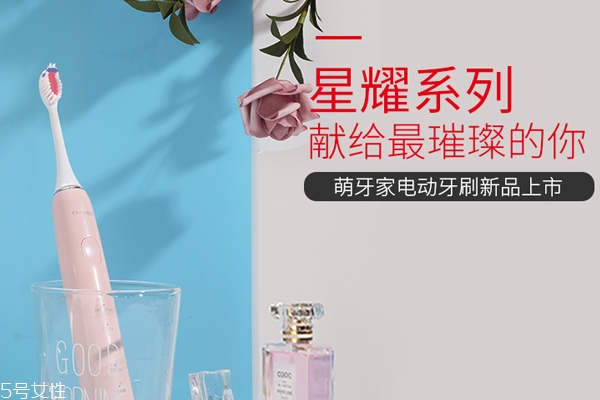 萌牙家和usmile哪個好 萌牙家和usmile哪個好用 萌牙家和usmile哪個好 萌牙家和usmile哪個好用