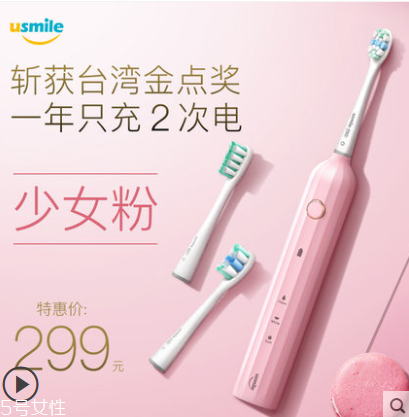 萌牙家和usmile哪個好 萌牙家和usmile哪個好用 萌牙家和usmile哪個好 萌牙家和usmile哪個好用