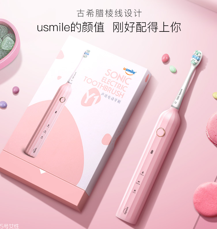 萌牙家和usmile哪個好 萌牙家和usmile哪個好用 萌牙家和usmile哪個好 萌牙家和usmile哪個好用