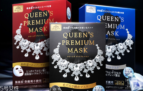 皇后的秘密面膜保質(zhì)期多久 皇后的秘密面膜敷多久 皇后的秘密面膜保質(zhì)期多久 皇后的秘密面膜敷多久