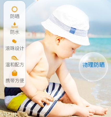 ego防曬霜怎么樣？澳洲ego滾珠防曬評測