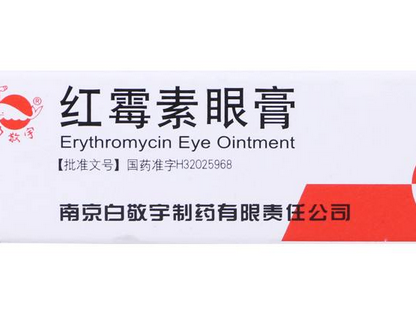 紅霉素眼膏去痘印嗎？痘印能用紅霉素眼膏嗎？