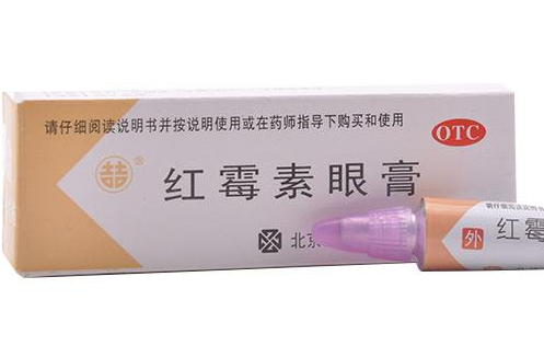 紅霉素眼膏多少錢？紅霉素眼膏價(jià)格