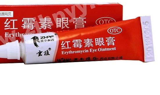 紅霉素眼膏多少錢？紅霉素眼膏價(jià)格