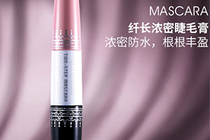 泰國睫毛膏哪個牌子好？泰國睫毛膏排行榜