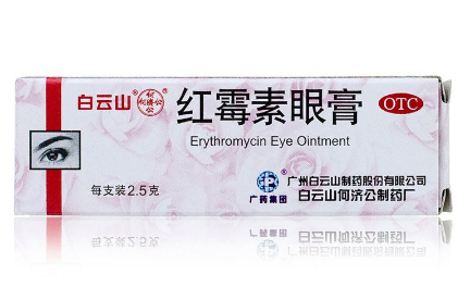 紅霉素眼膏成分 紅霉素眼膏里面有哪些成分？