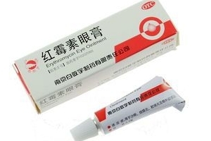 紅霉素眼膏能消炎嗎？紅霉素眼膏有消炎功效嗎？