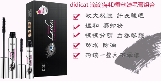 防暈染睫毛膏哪個牌子好？不暈染睫毛膏排行榜