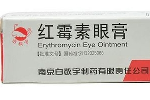紅霉素眼膏能長期用嗎？紅霉素眼膏長期用有壞處嗎？