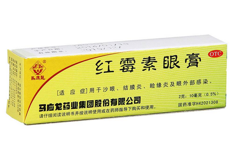 紅霉素眼膏是激素藥嗎？紅霉素眼膏屬于激素藥嗎？