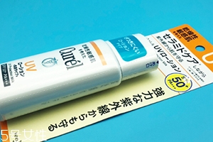 珂潤(rùn)防曬霜需要卸妝嗎？珂潤(rùn)防曬霜怎么卸妝