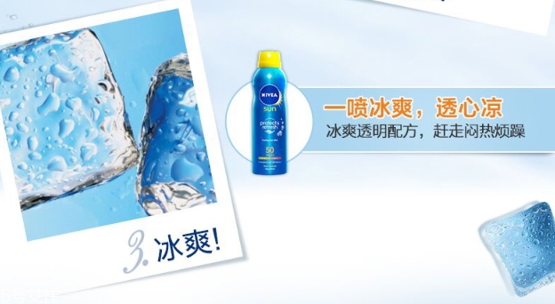 妮維雅防曬噴霧可以噴臉嗎？妮維雅防曬噴霧用法