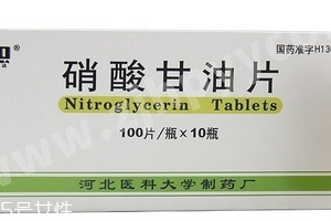 硝酸甘油能天天吃嗎？硝酸甘油能長期吃嗎？