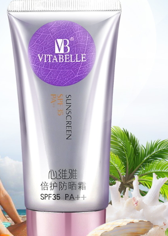 無限極防曬怎么樣？無限極防曬是化學(xué)還是物理防曬