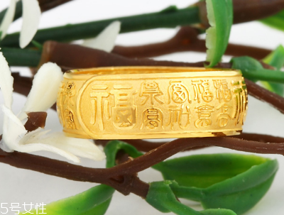 金大生黃金純度高嗎？金大生黃金怎么樣？