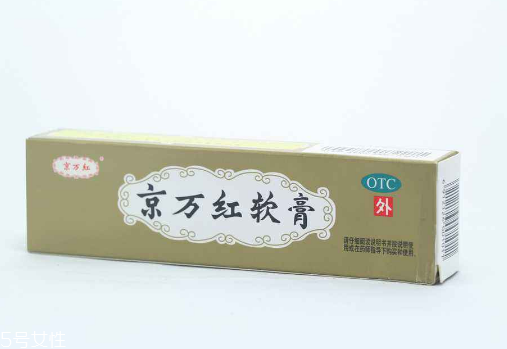 京萬紅軟膏說明書 京萬紅軟膏使用說明 京萬紅軟膏說明書 京萬紅軟膏使用說明