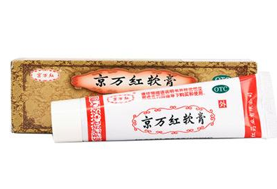 京萬紅軟膏有激素嗎？京萬紅軟膏是激素藥嗎？