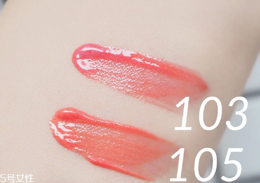 ysl唇釉105怎么樣 ysl唇釉103和105試色 ysl唇釉105怎么樣 ysl唇釉103和105試色