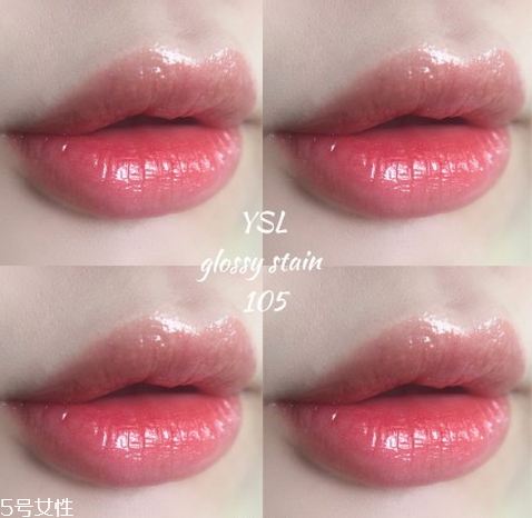 ysl唇釉105怎么樣 ysl唇釉103和105試色 ysl唇釉105怎么樣 ysl唇釉103和105試色