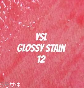 ysl唇釉105和12的區(qū)別 圣羅蘭ysl唇釉105和12哪個好看 ysl唇釉105和12的區(qū)別 圣羅蘭ysl唇釉105和12哪個好看