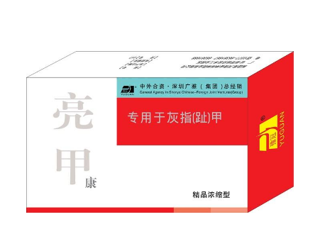 亮甲多少錢一盒？亮甲的價(jià)格