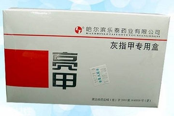 亮甲是什么顏色？亮甲是什么樣子的？