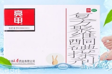 亮甲是醫(yī)保藥嗎？亮甲能刷醫(yī)保嗎？