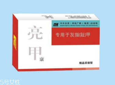 亮甲是醫(yī)保藥嗎？亮甲能刷醫(yī)保嗎？