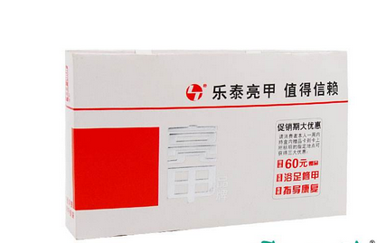 亮甲是醫(yī)保藥嗎？亮甲能刷醫(yī)保嗎？