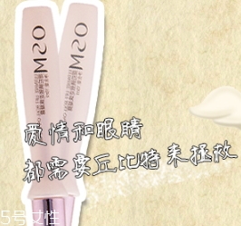 走珠眼霜的正確使用方法 走珠眼霜的正確使用方法